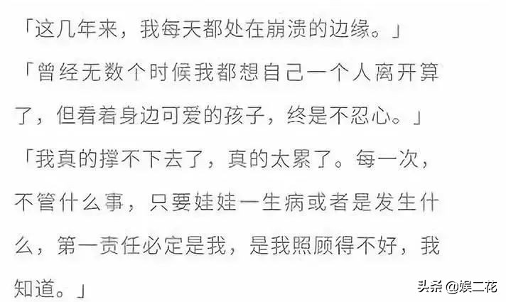 高圆圆产后照,41岁的高圆圆产后颜值飙升