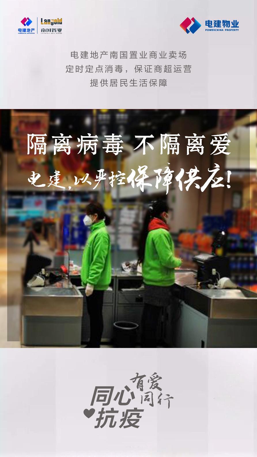 鍏卞厠鏃惰壈鍏辨姉鐤儏,鍏卞厠鏃惰壈鍔╁姏鎶楃柅