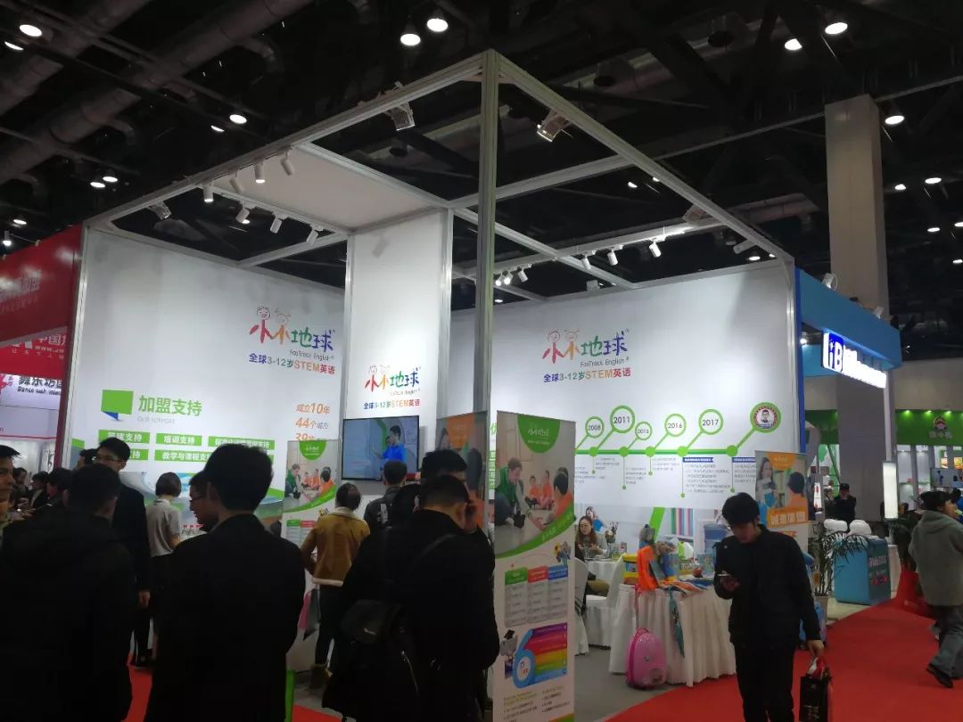 第26届创业项目连锁加盟博览会,中国创业加盟展