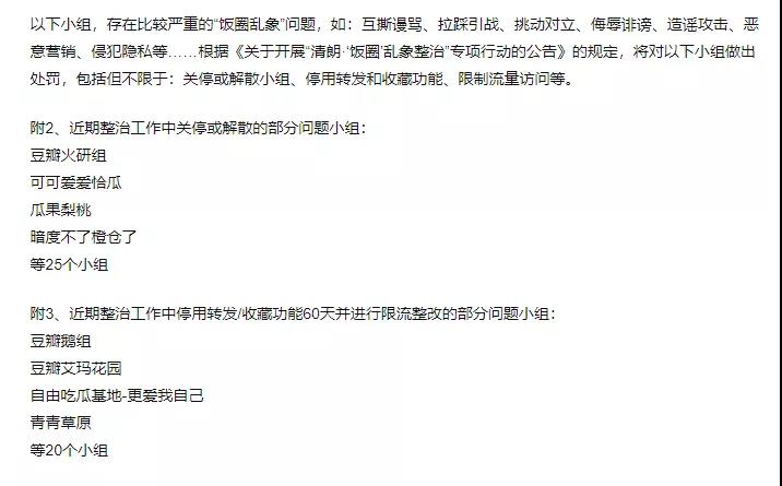 娱乐八卦简介设计,娱乐八卦发源地