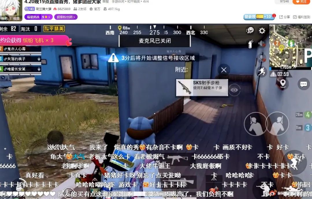 斗鱼大主播签约费,斗鱼主播千亿儿