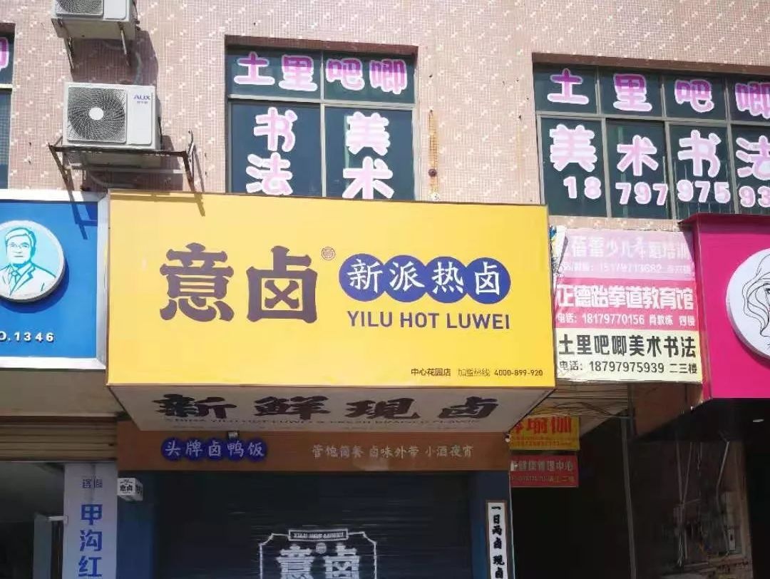 鼻炎馆打假,鼻炎馆应向什么部门投诉