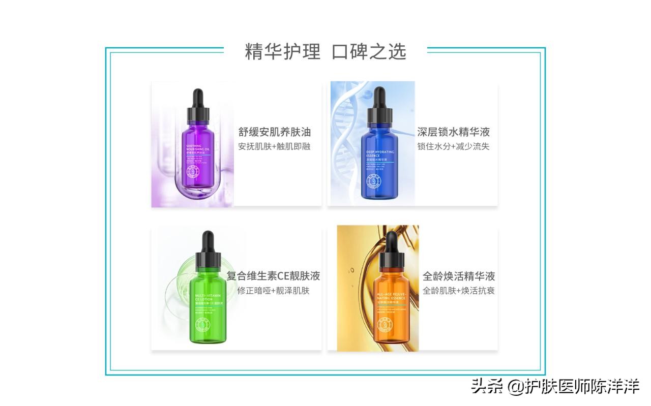 海洋物语自然医学护肤,护肤海洋物语