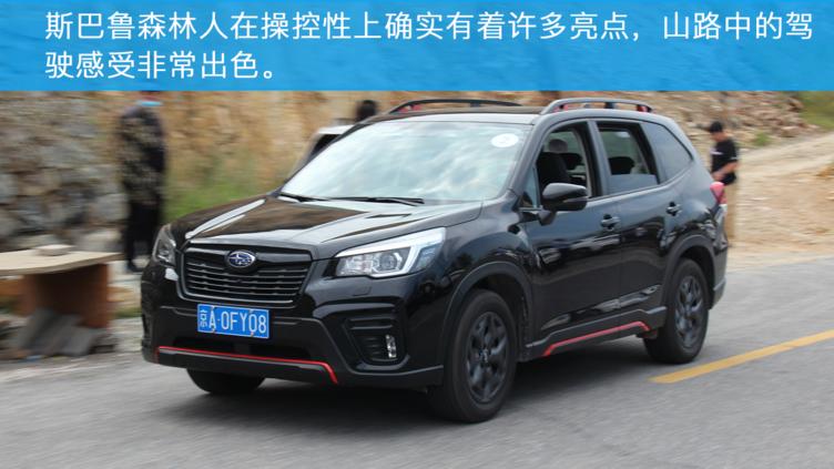 2021款斯巴鲁森林人灯光视频,斯巴鲁森林人试驾2011