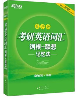 考研风景园林基础参考书,考研专业课参考书怎么找