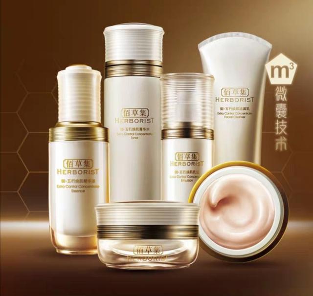 20岁抗初老需要用到的产品及步骤,22岁就用抗初老合适吗