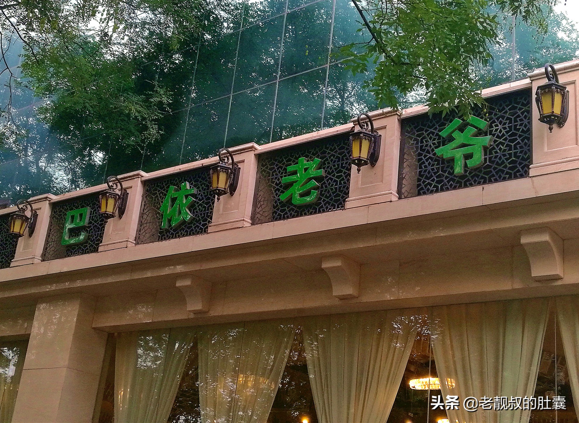 周围清真美食探店,牛街最正宗的清真美食街