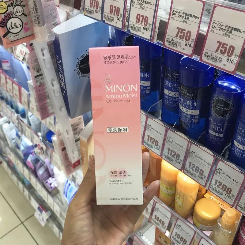 日系哪款洗面奶好用,推荐几款好用又实惠的洗面奶