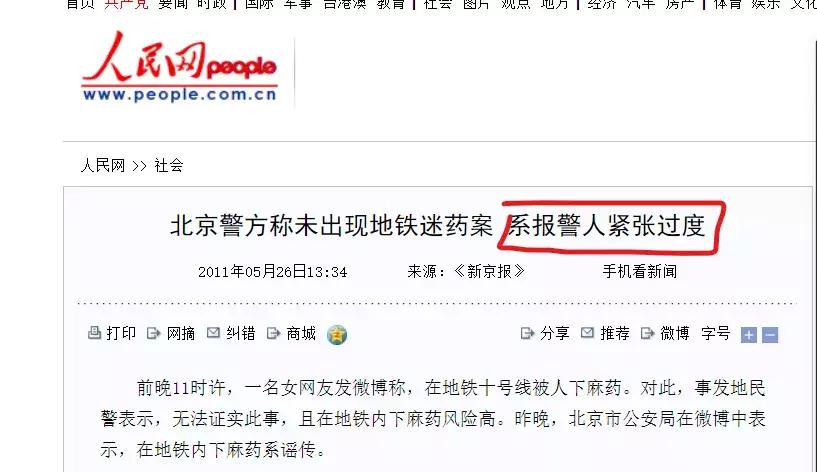 快手和抖音相互影响吗,拍抖音可以当作证据吗