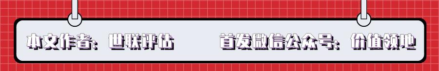 广州各区地铁口房价,广州黄埔区地铁沿线住宅新楼盘