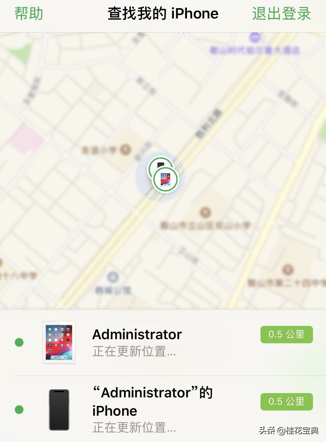 当找不到人的时候怎么寻找,当东西找不到了应该怎么快速找