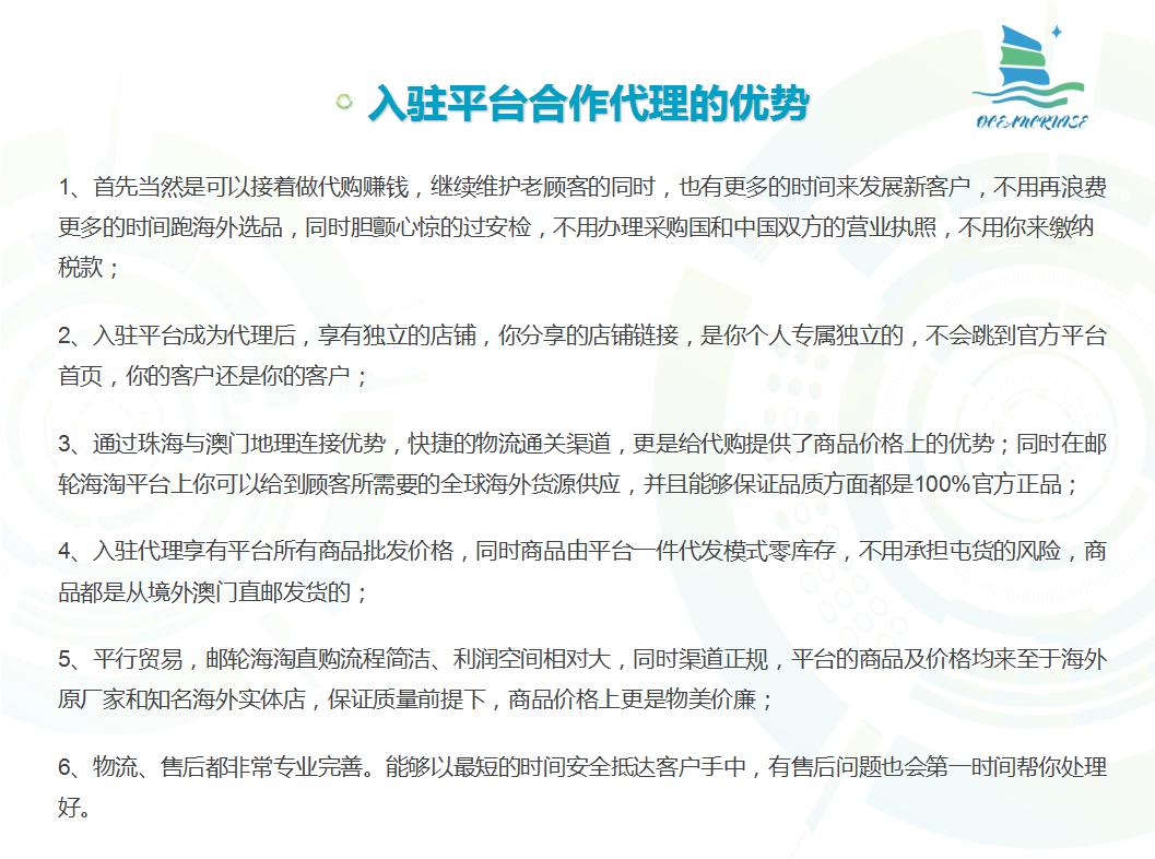 新电商法出台的意义,新电商法实施后需要办营业执照吗