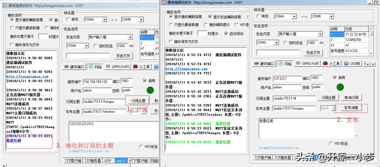esp32物联网开发教程,esp32数据怎么通过mqtt传输