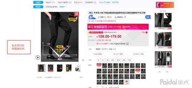 双十一之前淘宝店铺流量下滑,双十一流量下滑怎么办