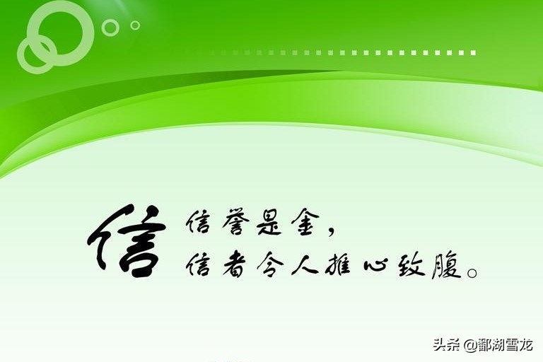 农村为人处世谚语,为人处世十条俗语