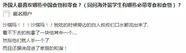 徐福记官方旗舰店沙琪玛红豆牛奶,徐福记沙琪玛还是熟悉的味道