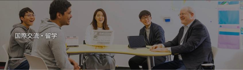 日本琉球大学,琉球大学简介