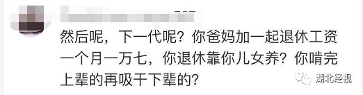 38岁男子在家啃老后续现状,35岁男子在家啃老如何处理