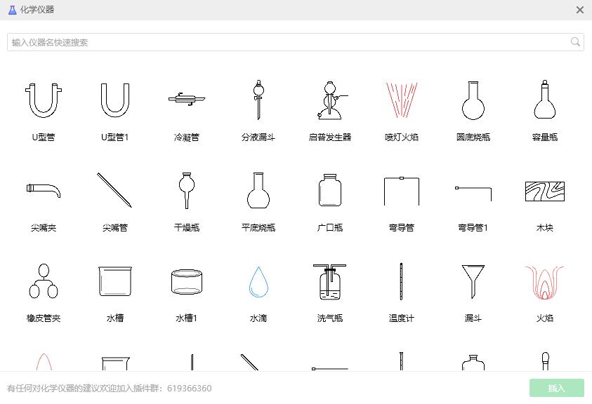 学习希沃白板在哪里学,学习希沃白板蒙层功能心得