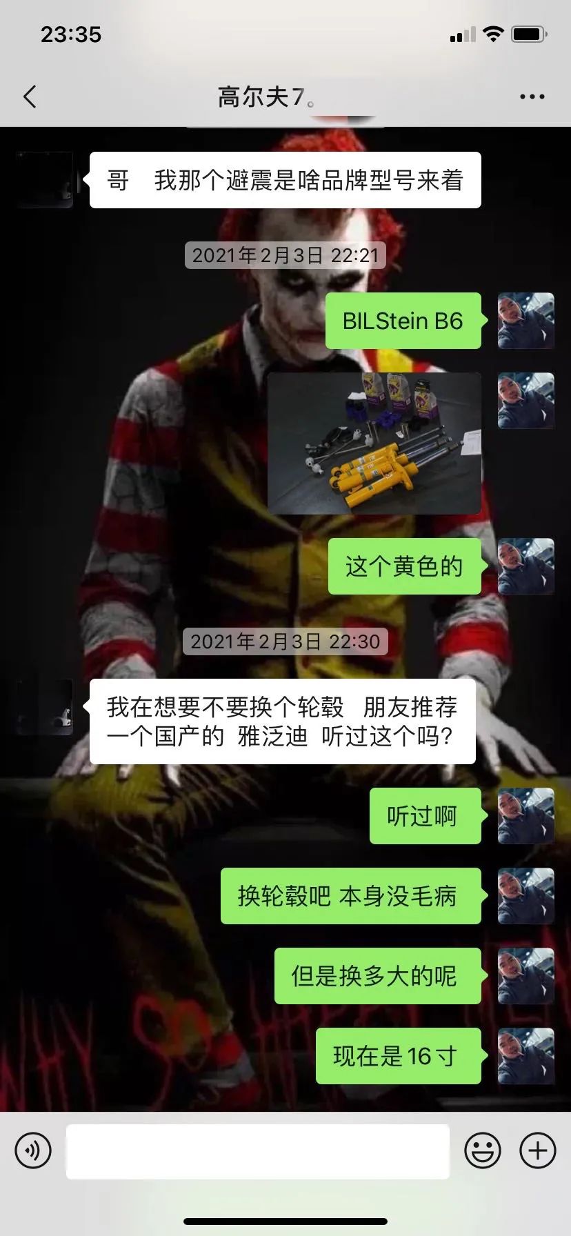 怪兽修车完整版,怪兽修车途锐