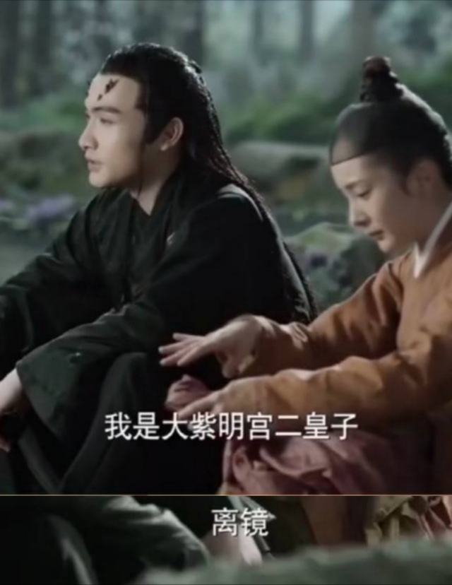 三生三世白浅和离镜的抖音,三生三世离镜跟白浅为什么决裂