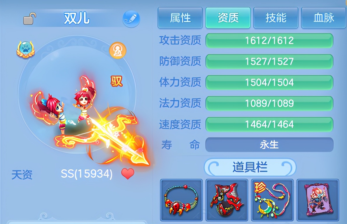 神武4手游日常孩子怎么选择,神武4手游怎么玩的