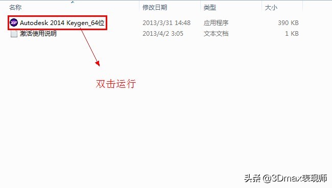 新手3dmax效果图入门,20233dmax新手教程