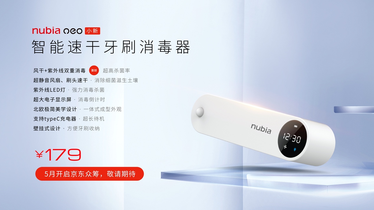 努比亚nubiaplay5g手机8gb128g,努比亚play5g手机最新上市