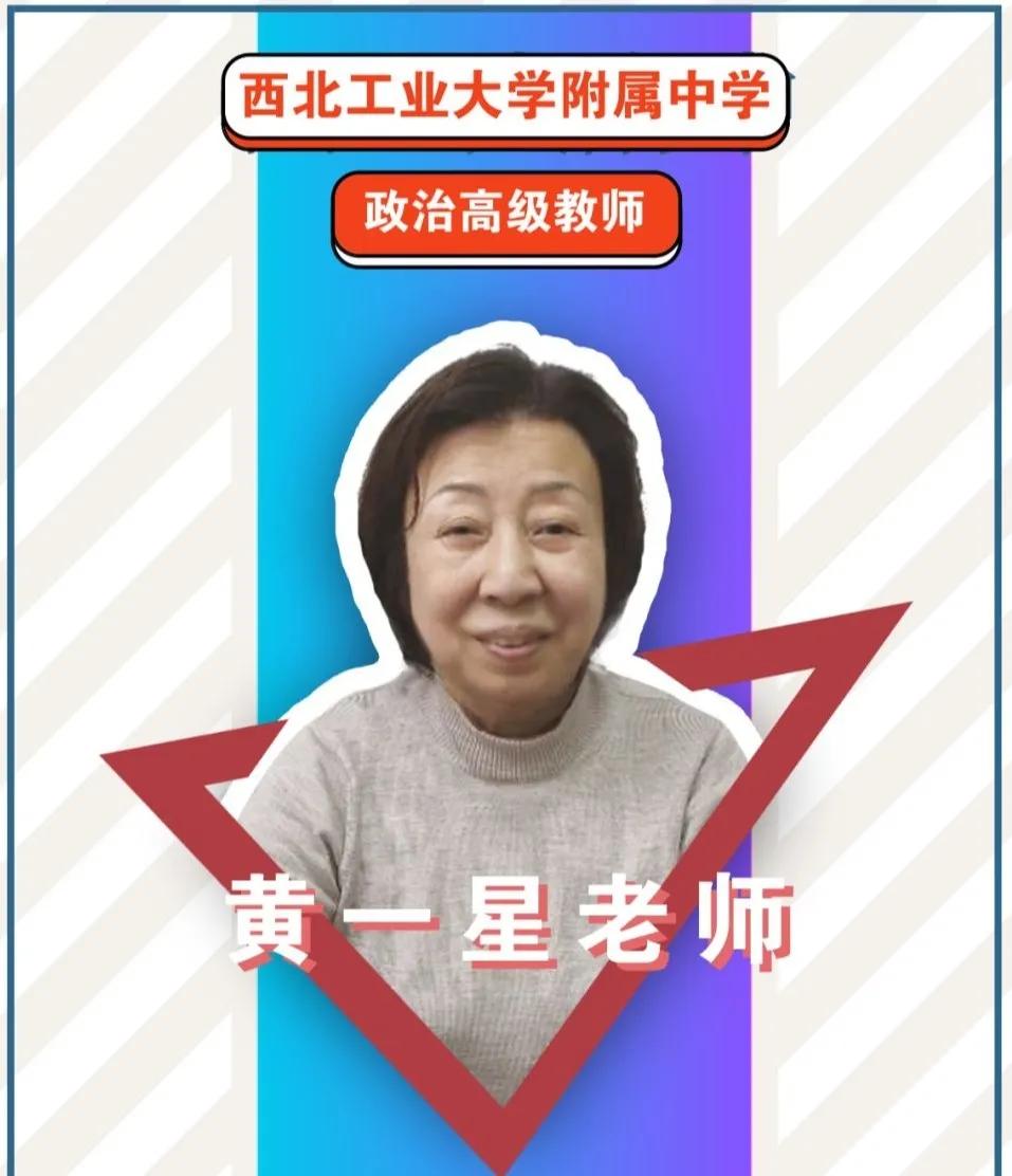 西工大名校教育联合体,西安西工大名校有哪几所