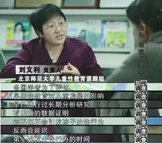 “妈妈今天老师亲我了”：别让我们拼命保护的孩子，毁在性教育上