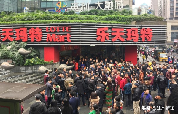 退出中国的乐天现在怎样了,乐天事件现在怎么样了