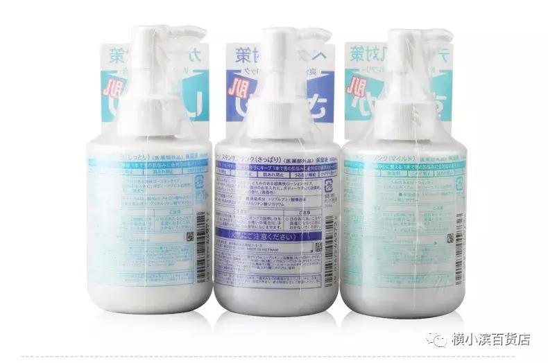 资生堂uno男士三合一乳液,shiseido资生堂男士面霜