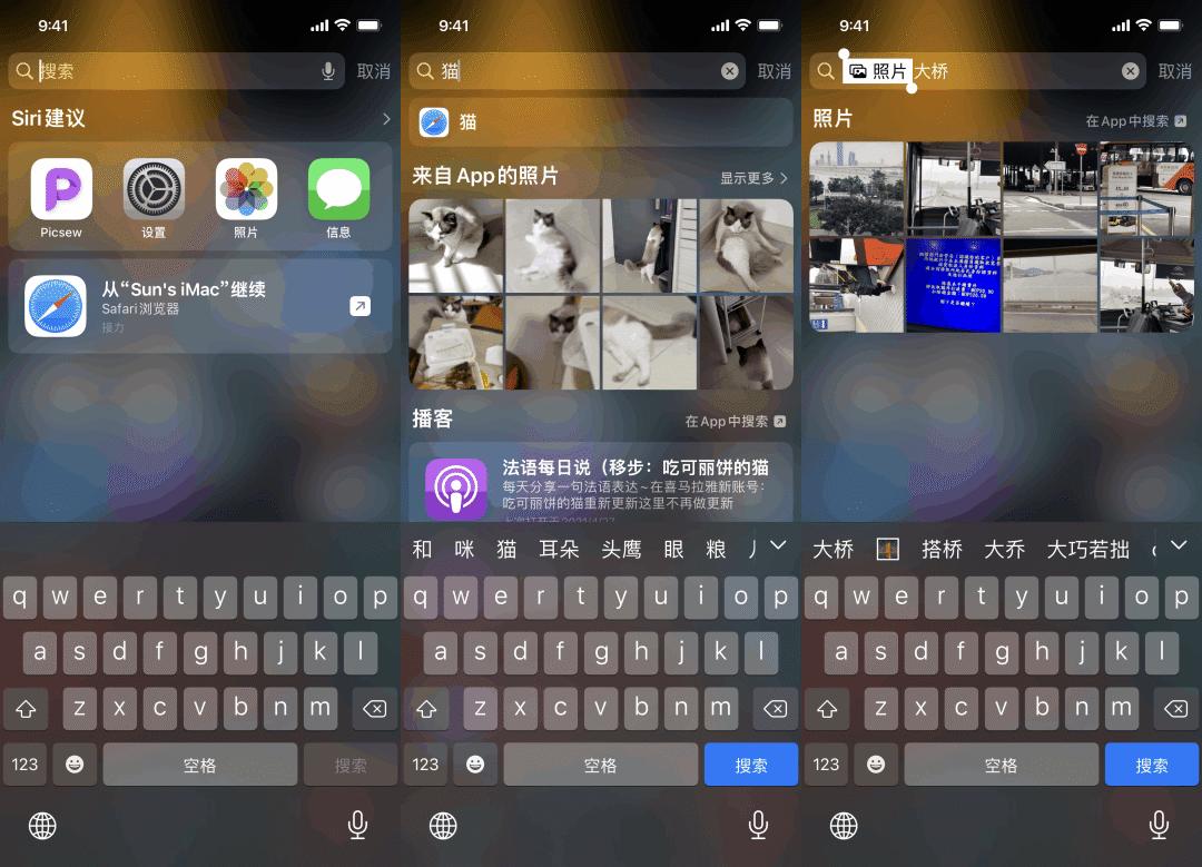 ios15最新版,ios15系统各版本发布日期