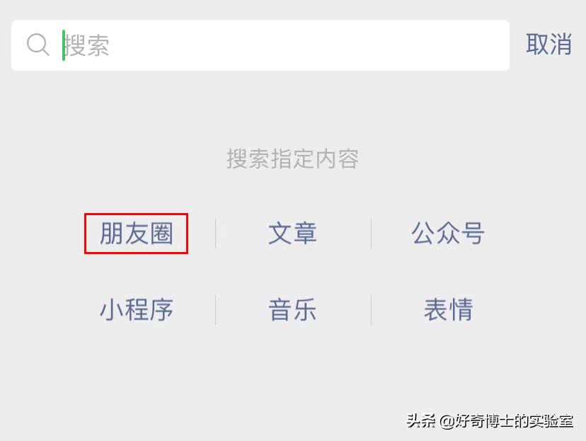 微信奇奇怪怪玩法,微信撩妹技能怎么玩