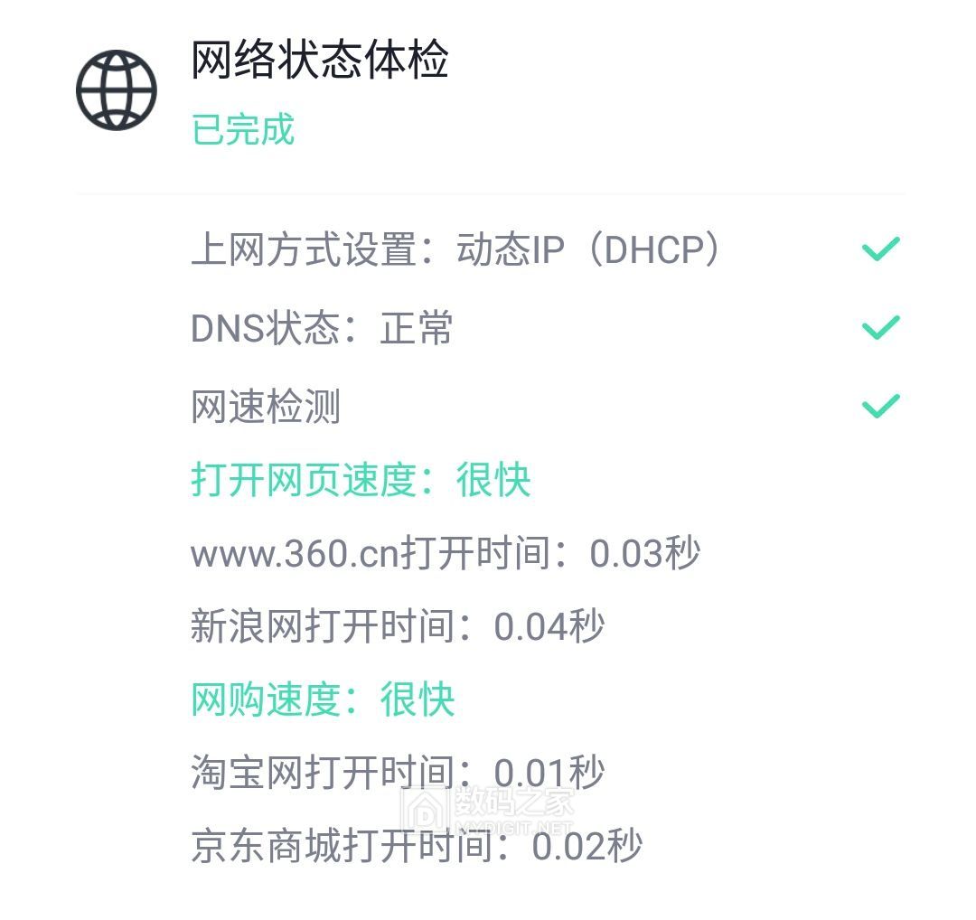 360安全盾t5g路由器评测,360v5s路由器与v5s加强版对比评测