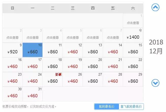 阜阳航班飞往哪些城市,阜阳到温州的99元飞机