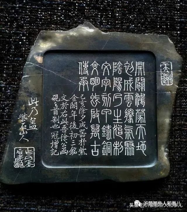 米芾《诏使帖》,米芾临沂使君帖书法赏析