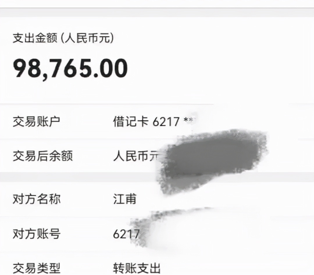 这个微信群除了我，他们都是*子骗**！