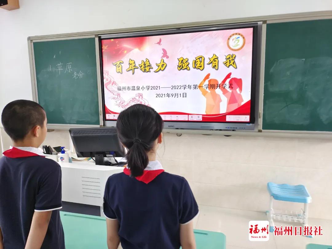 鼓楼第一中心小学开学仪式,鼓楼新学校