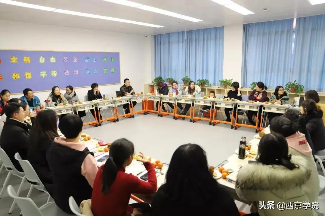 长安区西京小学教学质量怎么样,西京小学办学特色