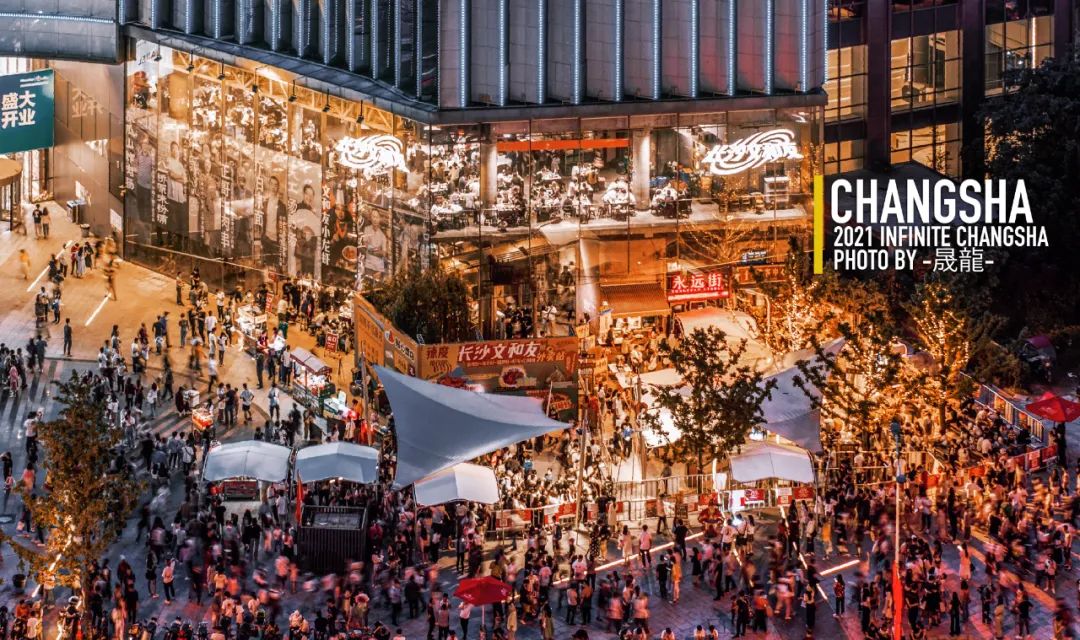 长沙国庆节游玩攻略,适合老年人游玩长沙攻略