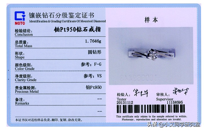 金18k钻石戒指老凤祥保值吗,周生生pt900钻石戒指怎么样