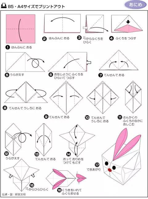 折纸手工7到8岁简单,又大又精美的手工折纸