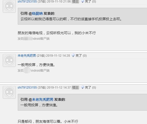 灏忕背鐢佃鏈哄浣曠湅nba,鎬庝箞鎵嶈兘鍦ㄥ皬绫崇數瑙嗕笂鐪媙ba