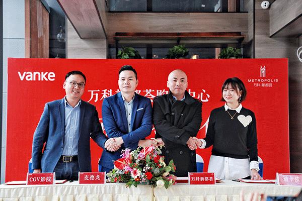 万科新都荟盛大交付,24小时不打烊的繁华万科新都荟