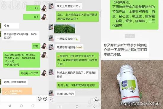 吊丝虫防治用什么药,吊丝虫特效药