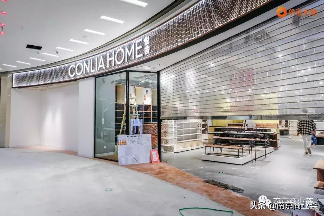 南京华采天地经营情况,南京华采天地开业