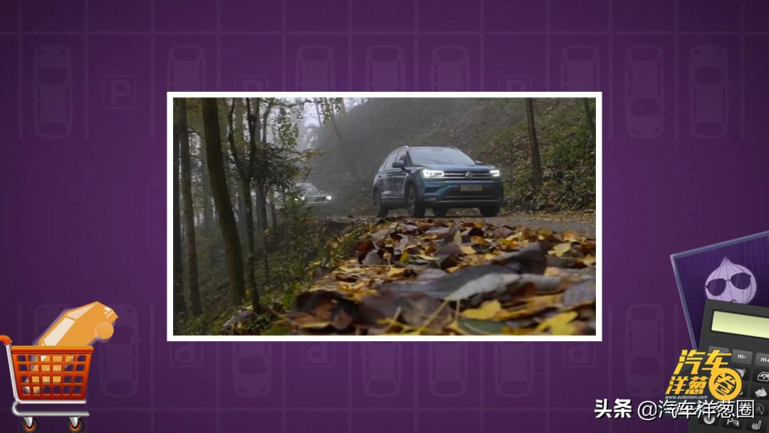 预算10-20万途岳怎么样,买紧凑型suv途岳好吗