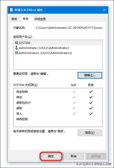 文件夹怎么防止删除,文件夹怎么防止拷贝和加密