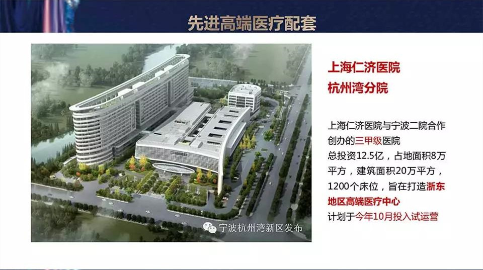 杭州湾人口增加,杭州湾新区吸引周边乡镇人口